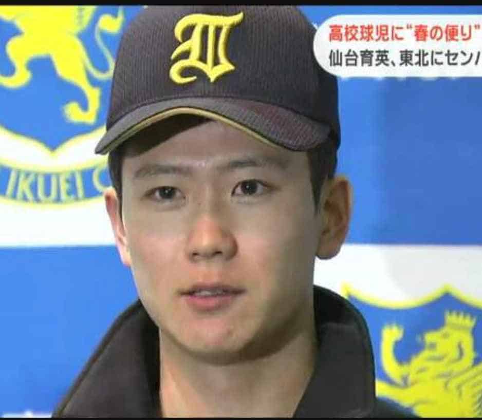 仙台育英：山田脩也のwiki風プロフィール