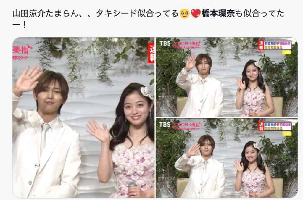 橋本環奈　山田涼介　結婚報告会見