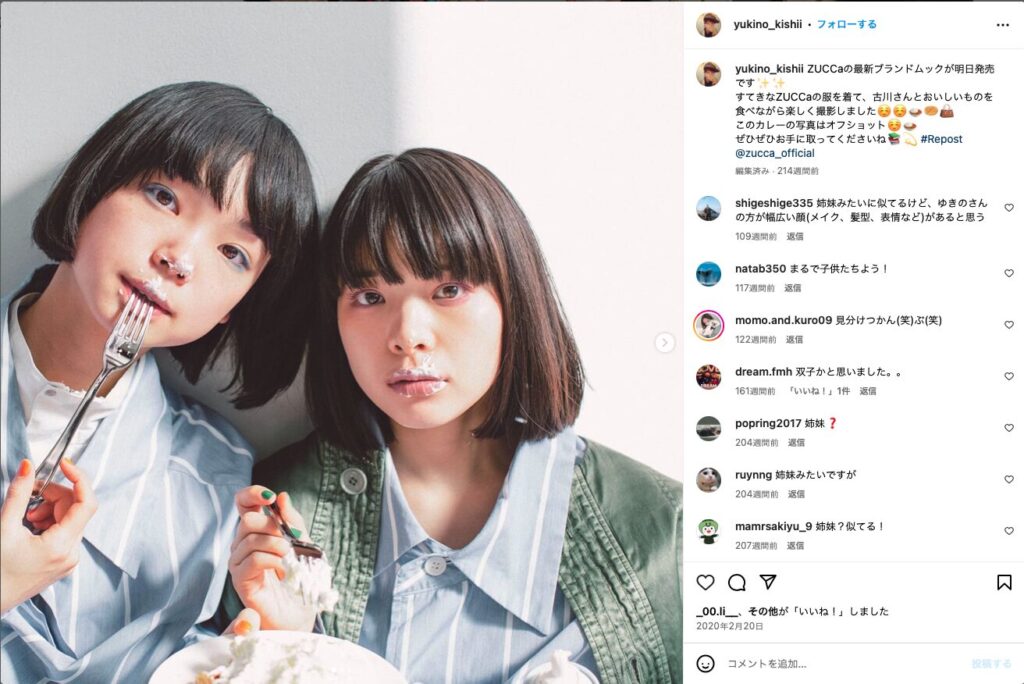 ゆきのさんのインスタに投稿されたまるで双子な琴音さんとの写真