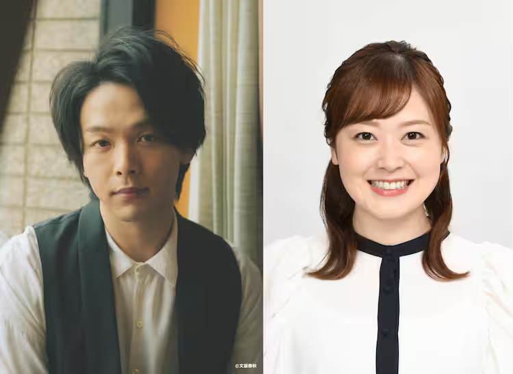 水卜麻美と中村倫也