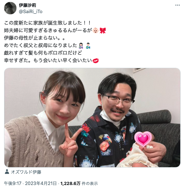 伊藤沙莉と兄・オズワルド伊藤俊介