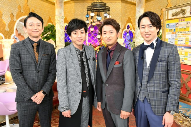 二宮和也、大野智「夜会」に出演