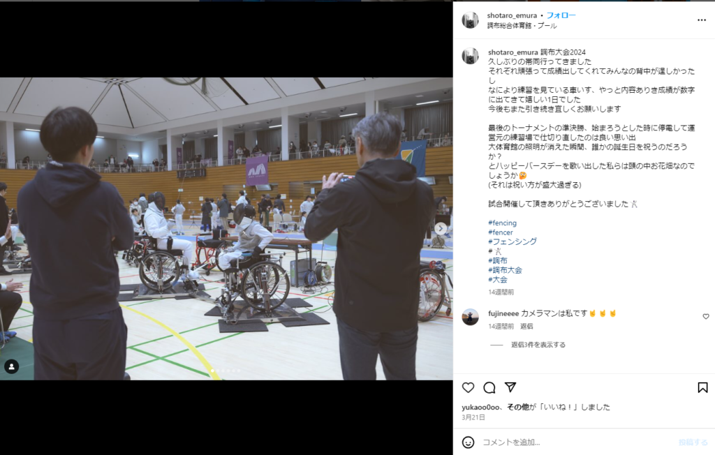 兄、江村将太郎　インスタグラム