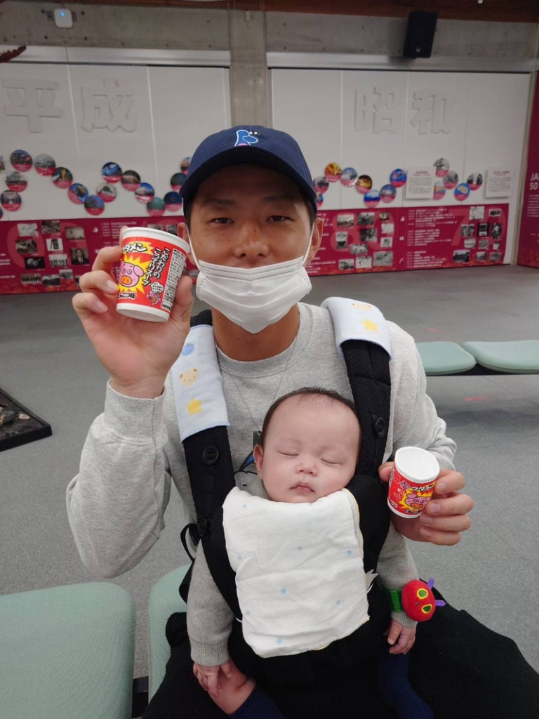 辰己涼介と子ども