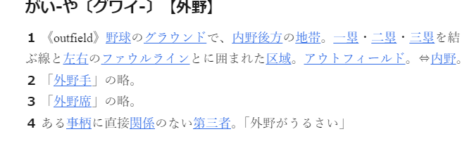 ねぐせ。の歌詞について