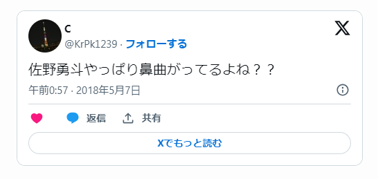 佐野勇斗の顔に関する投稿