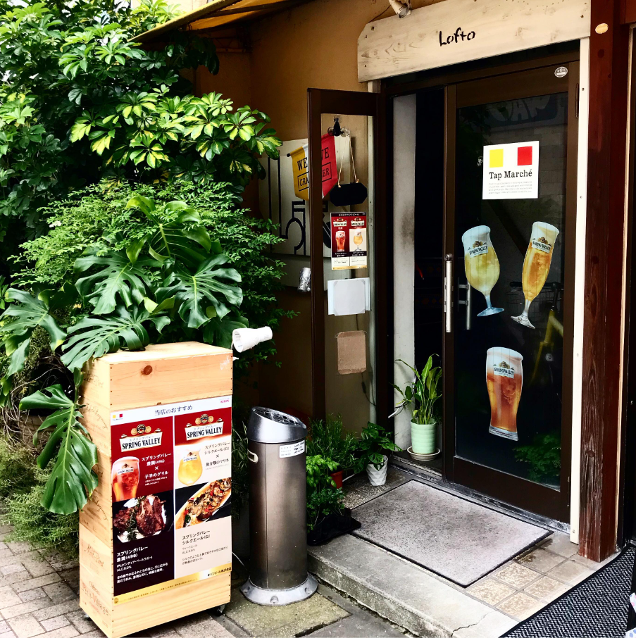 山田孝之の父の店