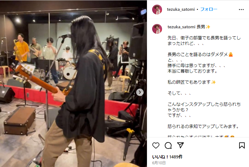 真田広之の元嫁手塚理美のインスタグラム