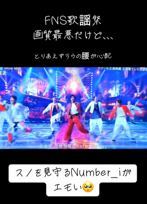 Number_iと共演するスノーマン