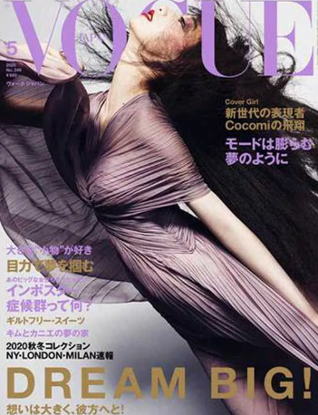 VOGUE JAPAN