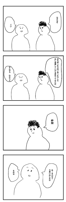 堂前のイラスト