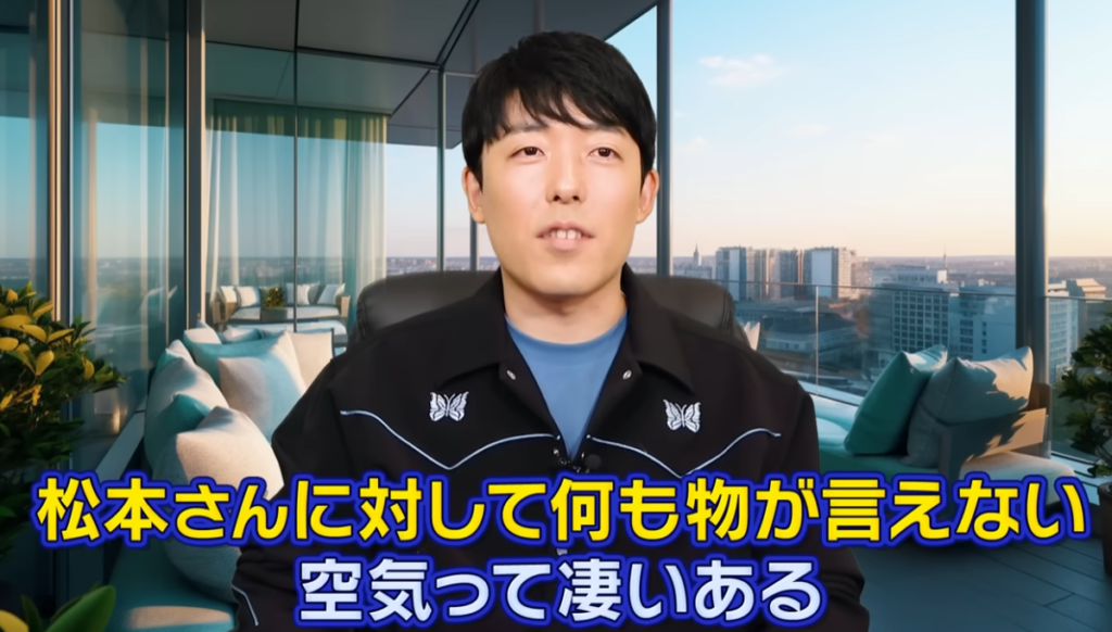 中田敦彦
【松本人志氏への提言】審査員という権力